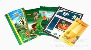 蒼南縣帆航紙塑制品廠 休閑食品包裝與預包裝食品產品解決方案