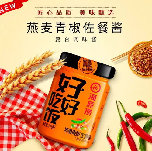 餐飲的預(yù)包裝食品化 從源頭到未來(lái)的產(chǎn)業(yè)變革與創(chuàng)業(yè)啟示