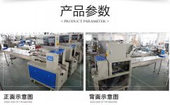 大誠(chéng)機(jī)械廠(chǎng)食品包裝機(jī)械 靈活應(yīng)對(duì)多種規(guī)格預(yù)包裝需求的可靠選擇