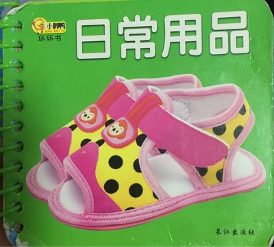 日常用品 無聲的陪伴與時代的印記